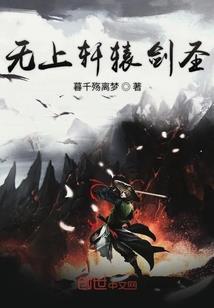 孕妇梦见埋死人的墓地
