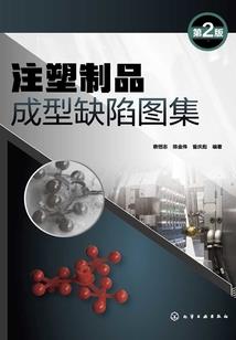 性格命运题材
