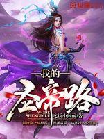 有魅力能干的生肖女人