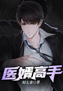 十二星座的图画动漫女