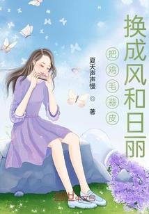 属蛇鼠财