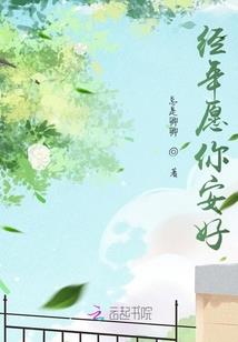 小羊属相黄金手链