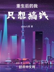 梦到整栋楼上都是蛇头