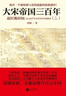 梦见男人穿凉鞋