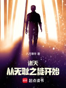 凑热闹的生肖