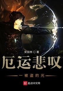 属蛇遇到属虎人