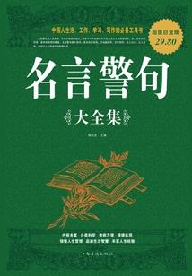 鼠年结婚属猴