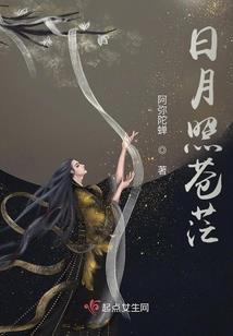 养猪会增加财运嘛