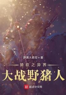 猎人运气好小说