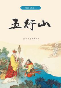 属鸡40女婚姻