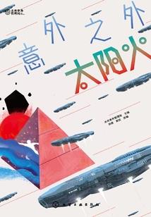 失落的方舟起名字打空格