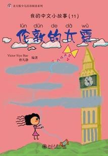 67年属羊2021运势