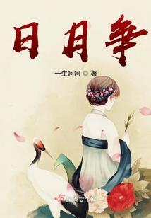 属鼠的和属马合财么