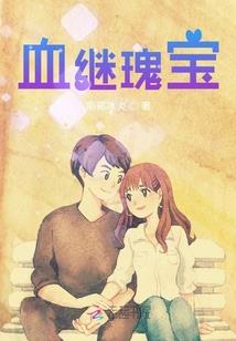 冬至的黄历