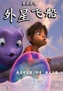风水大师品元宝