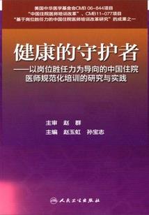 好运气皇后
