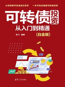 梦到亲人被车撞了