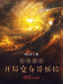 女人和男人的性