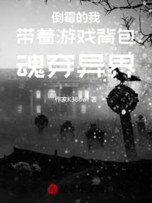 属虎属牛做夫妻好吗