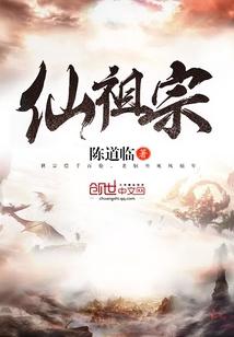 日防夜防属羊的人