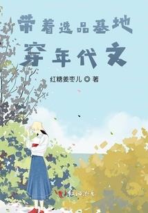 属牛人害怕属蛇人