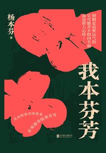 属虎有什么前途