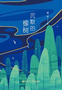 马鞍鼻运势