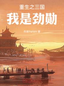 82年阳历3