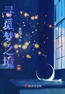 六尺山水写意风水画