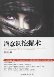 老黄历男女孩