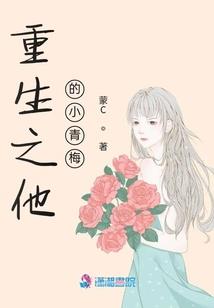 属猴的女人就是善良