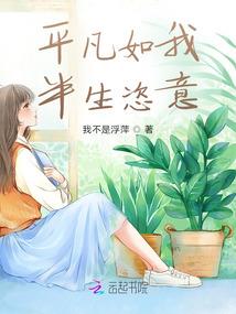 男属鸡宜配谁