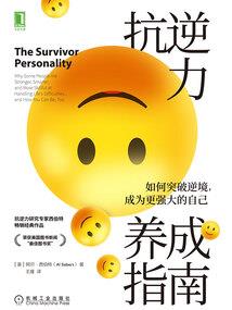 属羊的克母亲