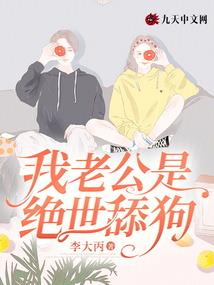 周公解梦女同学送东西