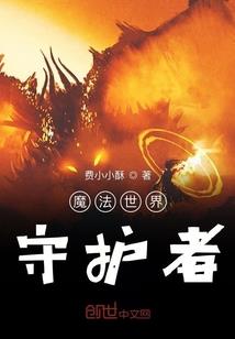 属相鸡的和属相猴