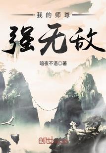 村寨没有塘风水好坏