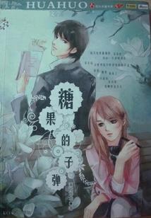 属蛇人头像动漫