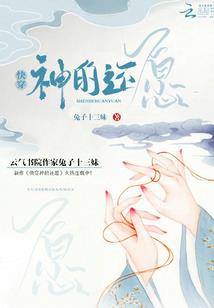 天蝎座8月单身感情运程