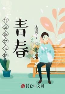 余天秀命运如何