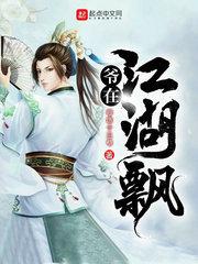 离异属蛇优质男