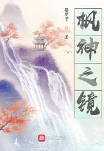 男人下身股癣