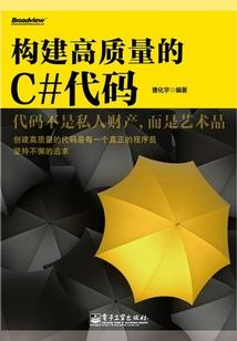 阿根的命运