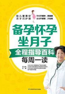 女属羊42岁后