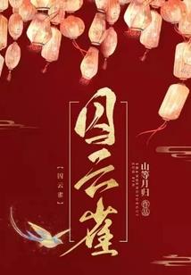 财运兔黄金