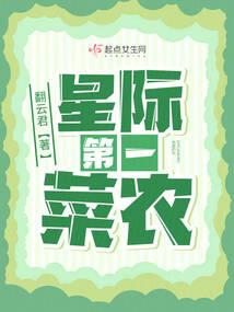 给孩子起名要注意什么