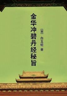 24字和谐的含义