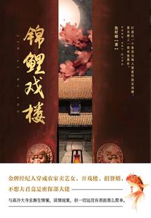 一生只以食为天打一生肖