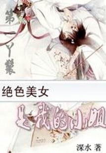 梦到钥匙着火了