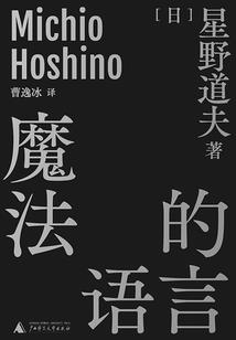 周公解梦风吹树