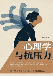 梦见孕妇搬石头